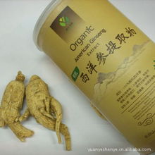 長白山原野生態(tài)參業(yè)植物提取物與生物制品全覽 自然精華，科技賦能健康